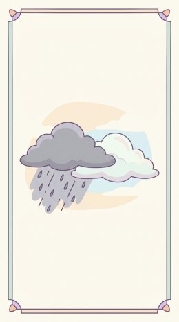 구름 타로 카드